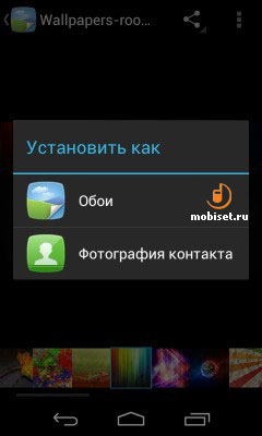 Alcatel One Touch 997D