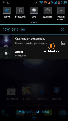 Philips Xenium W832