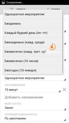Philips Xenium W832