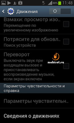 Samsung Galaxy S III mini