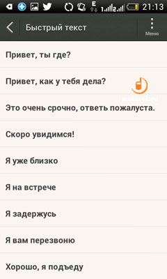 HTC Desire SV