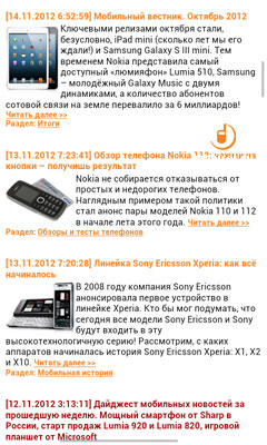 HTC Desire SV