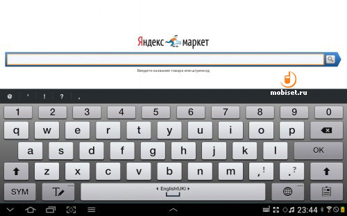 Samsung Galaxy Note 10.1