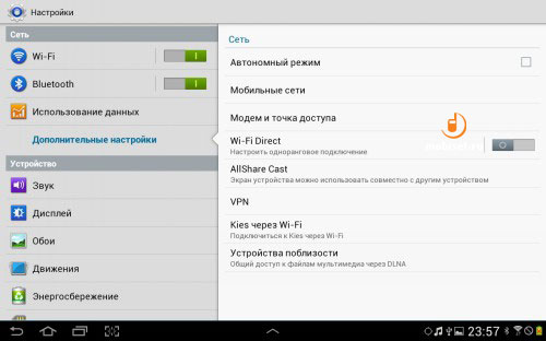 Samsung Galaxy Note 10.1