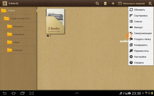 Samsung Galaxy Note 10.1