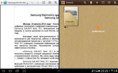 Samsung Galaxy Note 10.1