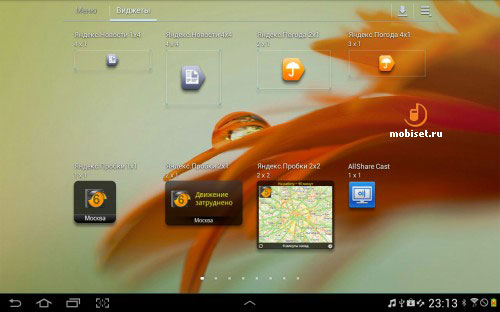 Samsung Galaxy Note 10.1