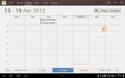 Samsung Galaxy Note 10.1