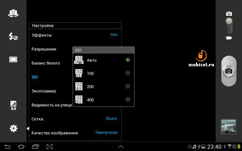 Samsung Galaxy Note 10.1