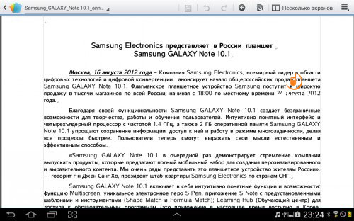 Samsung Galaxy Note 10.1