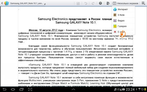 Samsung Galaxy Note 10.1