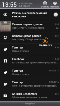 HTC One X+