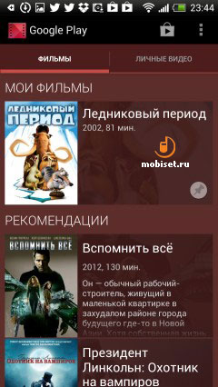 HTC One X+