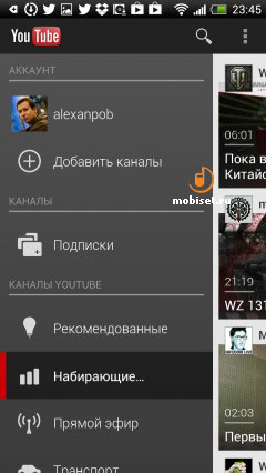 HTC One X+