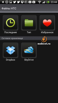HTC One X+