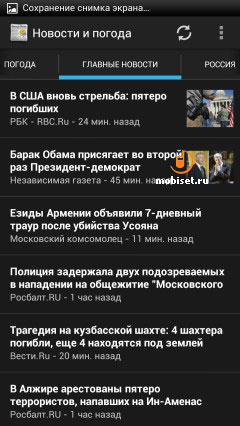 HTC One X+