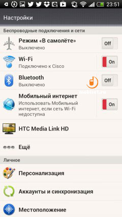 HTC One X+