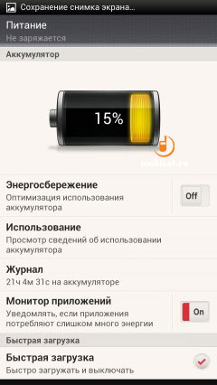 HTC One X+