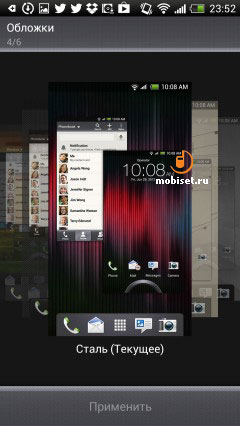 HTC One X+