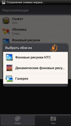 HTC One X+