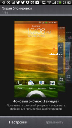 HTC One X+