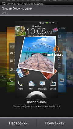 HTC One X+