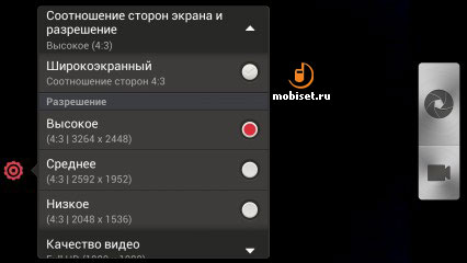 HTC One X+