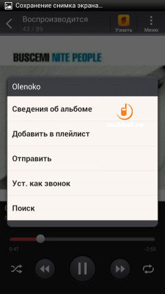 HTC One X+