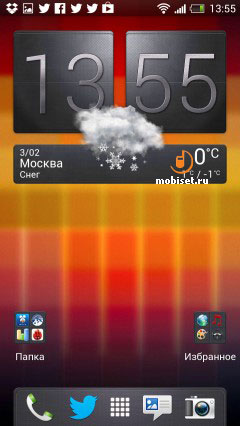 HTC One X+