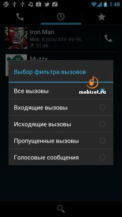 Huawei Ascend D1