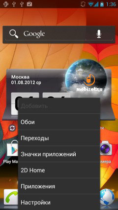 Huawei Ascend D1