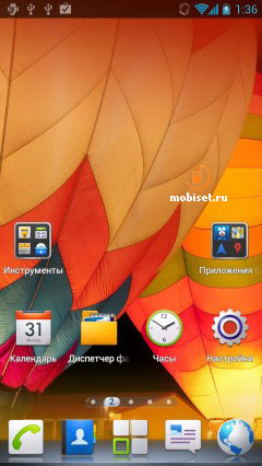 Huawei Ascend D1