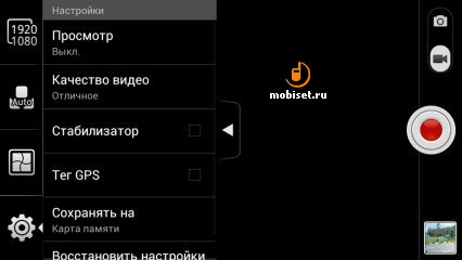 Huawei Ascend D1