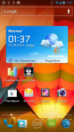 Huawei Ascend D1