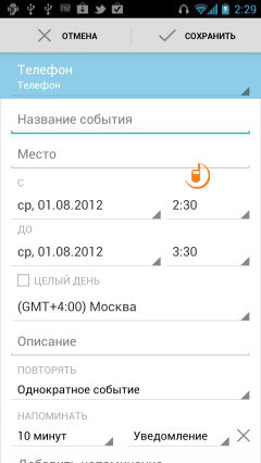 Huawei Ascend D1