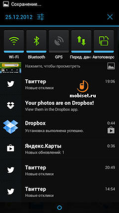 Huawei Honor Pro