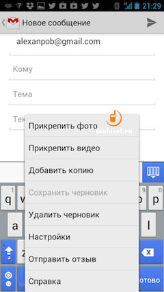 Huawei Honor Pro