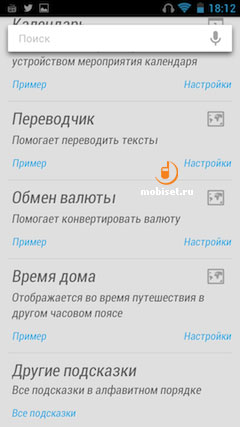 Fly IQ446 Magic