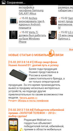 Fly IQ446 Magic