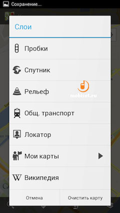 Fly IQ446 Magic