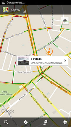 Fly IQ446 Magic
