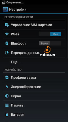 Fly IQ446 Magic