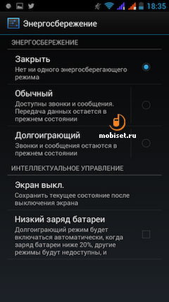 Fly IQ446 Magic