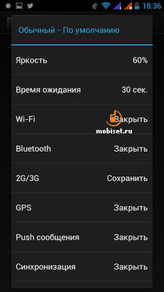 Fly IQ446 Magic