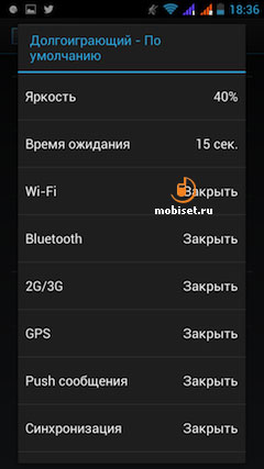 Fly IQ446 Magic