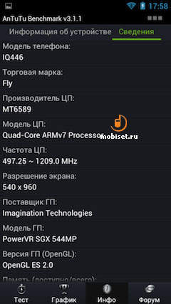 Fly IQ446 Magic