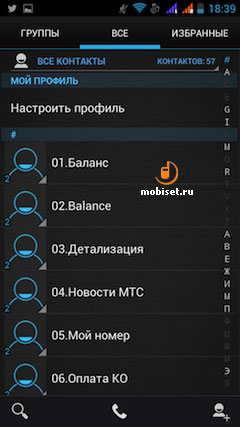 Fly IQ446 Magic