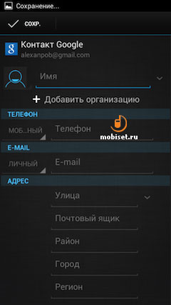 Fly IQ446 Magic