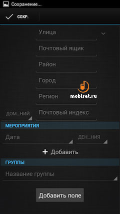 Fly IQ446 Magic