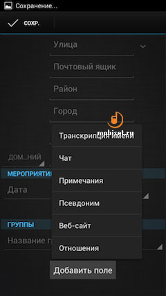 Fly IQ446 Magic